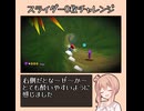 日記7