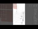 【UTAUオリジナル曲】Sonder / Hamonn
