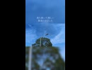 【新曲】デカくて大きい、空 投稿しました #音街ウナ #すとろー