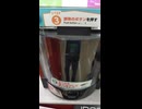 グリーン・スムージー：Green smoothie