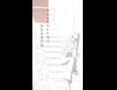 【UTAUオリジナル曲】Sonder / Hamonn