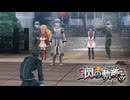 #72 英雄伝説 閃の軌跡Ⅰ：改 -Thors Military Academy 1204-をやるだけ