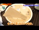 【太鼓の達人】うぷ主「おうち太鼓」を購入したので遠征先の””ホテル""でレビューをしてみた！？