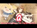 【MMD、艦これ】Q【金剛さん＆クリーチャーズ】