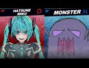 ファースト・インパクト REMASTER / 初音ミク