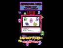 感情を失うアイボリーうさぎネキ