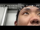 カマキリ　電車内で迷惑行為