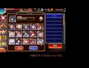 【第76回No.1ガバ王子決定戦】テラーケイブアドベンチャー　神級EX