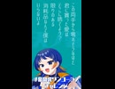 天ノ弱 #幕開響ワンコーラスチャレンジ