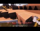 【中学２年生】【祝、初投稿！】　黄昏れようぜ、あの森で！Part１【ゆっくり実況】【マイクラ】