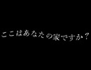 【単話】怪談『階段』【VOICEVOX劇場】