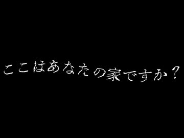 【単話】怪談『階段』【VOICEVOX劇場】