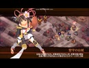 【城プロ：RE】天魔大乱 EX-5-9　6体合計☆40　