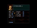 【聖戦の系譜】人が死にまくるファイアーエムブレム　実況　part73