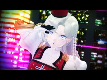 【艦これMMD】つかささん家の あいつゔぉる嬢に「ルカルカ★ナイトフィーバー」を 踊ってもらった