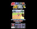 【ポケスタ金銀】チャレンジカップモンスターボール級の2回戦その①【shorts限定】