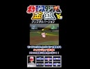 【ポケスタ金銀】チャレンジカップモンスターボール級の2回戦その②【shorts限定】