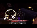 黄昏れようぜ、あの森で！Part2【ゆっくり実況】【マイクラ】
