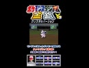 【ポケスタ金銀】チャレンジカップモンスターボール級の2回戦その③【shorts限定】