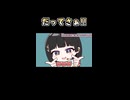 【縦】ライブリハで石神を煽る委員長［CONCERTO_DAY1］【月ノ美兎/石神のぞみ/手描き/にじさんじ/切り抜き】