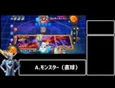 【デュエプレ】ウルトラノ裁キZ【実況】