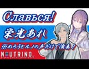 【声で演奏】栄光あれ (Славься!) ― ロシアの愛国歌【NEUTRINO / Test】