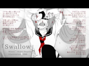 Swallow／初音ミク