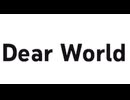 Dear World