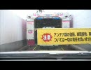 洗車機　300円　シャンプー洗い