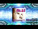 【譜面確認用】No.13 (BDP)【DDR】