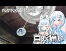2026年6月2日　日記1744　お疲れ様な本日は首が痛いです
