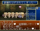 【装備はがされキス】大作ニセイシター４「ニセイシターのキス責めで装備をはがされ、丸裸にされたあとに石化キスでとどめを刺してもらえる動画
