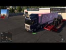 ATSで、たまにはMODを使って外部契約の荷物を配送しました　2