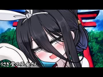 うさぎ堂の巫女さん