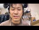 2026/04/25-26 その1　マクド(チキンタツタ)→トライアル→おうちステーキ