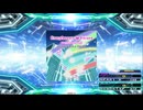 【譜面確認用】Raspberry Heart (English version) (BDP)【DDR】