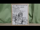 映像なし 北斗の拳 第7話リアタイ同時視聴実況アーカイブ