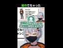 初配信後に変な動画を投稿するVtuber