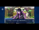 【FGO】バビロニア3 (2)