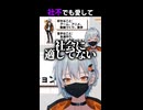 Vの友達が全然いません