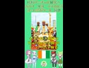 【時短バーチャル観光】コートジボワール国歌を フランス語でAI合唱！