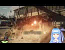 【007 ファーストライト】殺害許可証の葵ちゃん