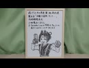 映像なし 逃げ上手の若君第1期再放送 第5話リアタイ同時視聴実況アーカイブ