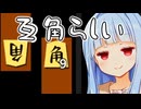 持ち駒の角9対1でも互角らしいよ、将棋ソフトが言うから本当だよ！