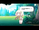 【トリッカル】 メロナの物語