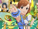 【ミリシタ】日刊あみまみ第1133号「りんごのマーチ」