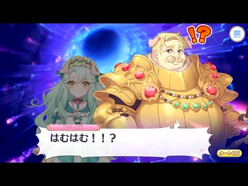 【プリンセスコネクト！Re:Dive】Re:birth maiden　‐再誕の乙女たち‐ 第5話
