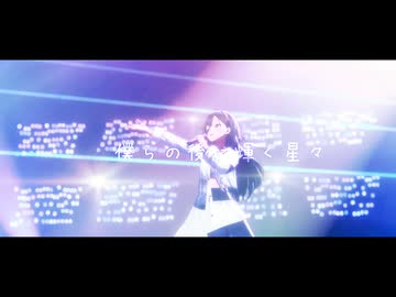 【手毬誕生祭】StarZ