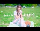 【めこた。】うぉーるふらわ 踊ってみた【春！】