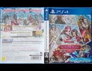 [実況]「ドラゴンクエストX・オンライン（PS4）」実機で第44回 サブストーリークエストを5つ受ける（スマホ撮影）